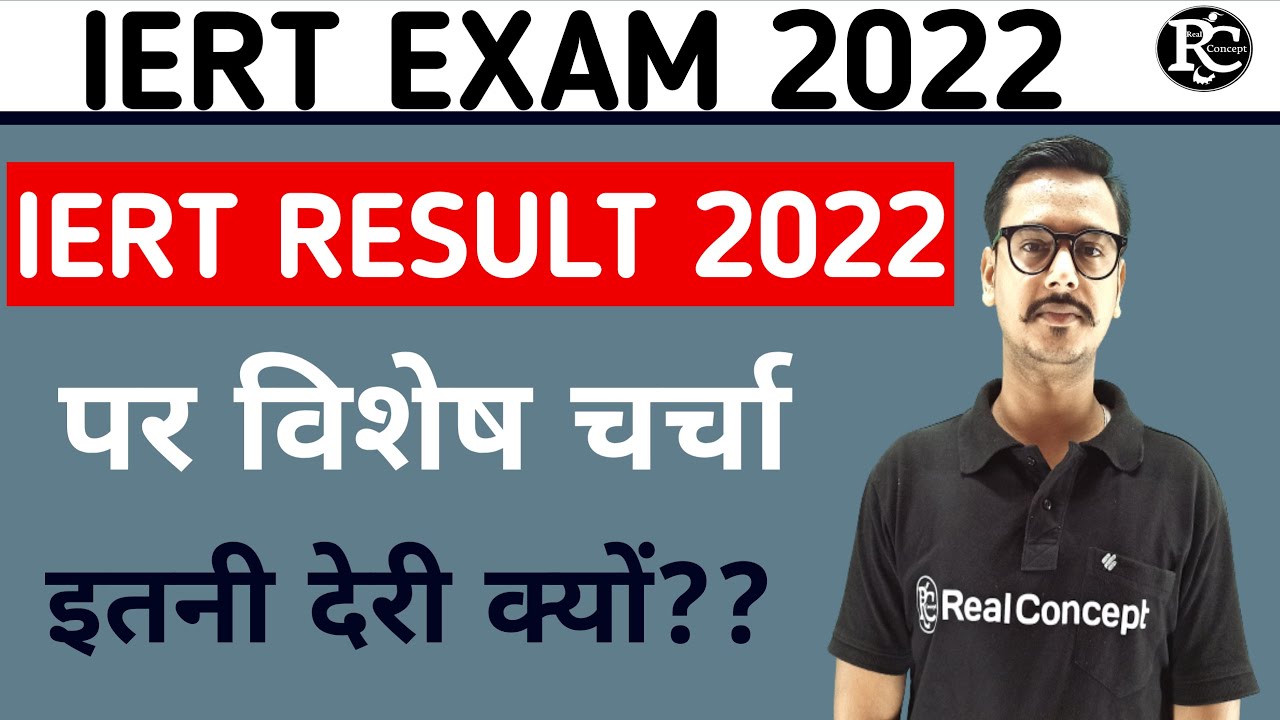 Iert Entrance Exam Result Live Updates By Vinay Mishra Sir. #IertResult2022