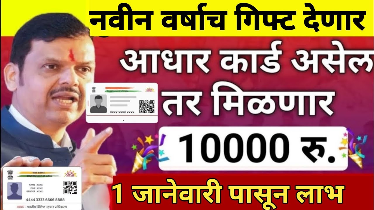 government new pension scheme 2025 | adhar card new pension scheme| 15 December pension update💸💸