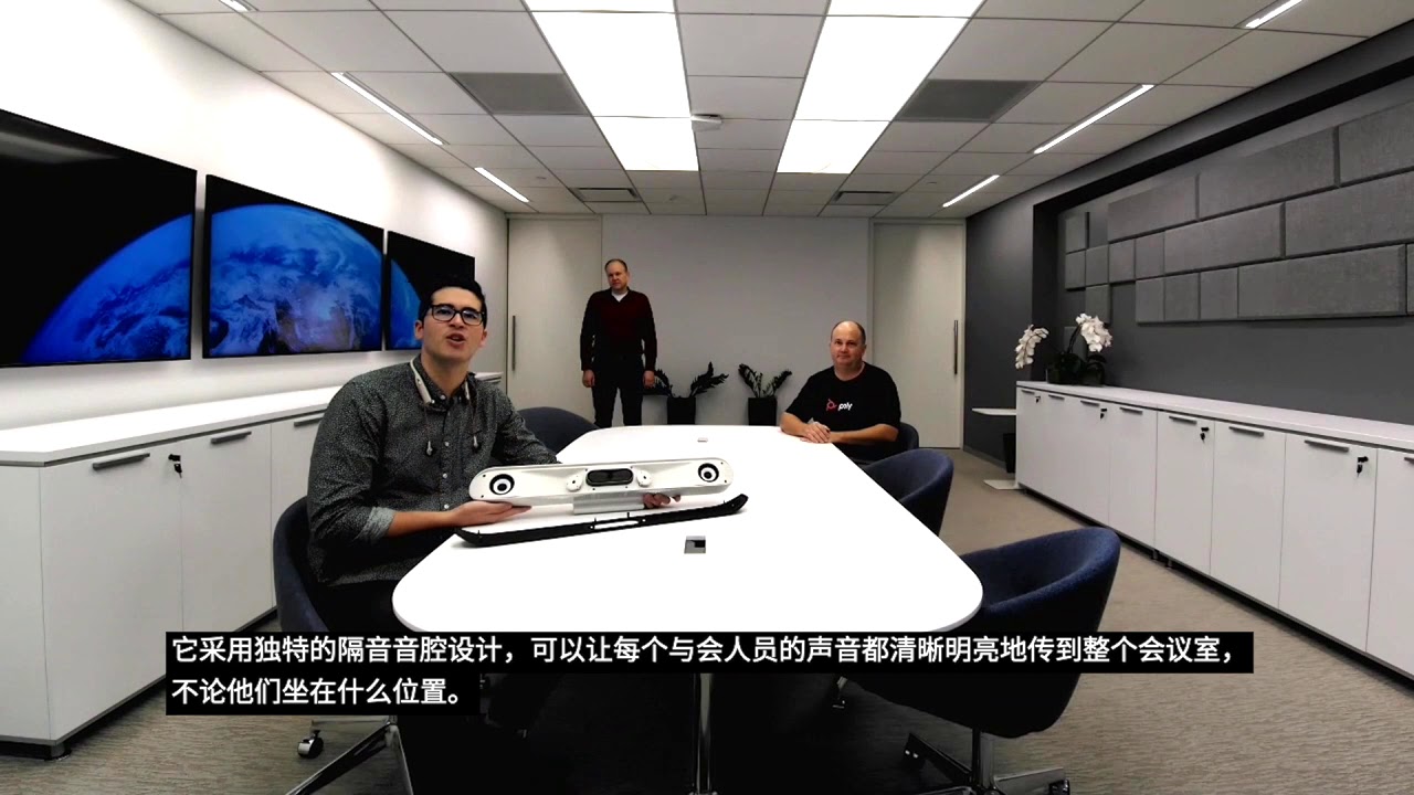 Poly Studio X50- Mic Demo Video (ZH-CN)