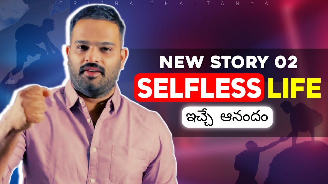 New Story 2 | Selfless Life is Beautiful | Crisna Chaitanya Reddy | CREATE U APP