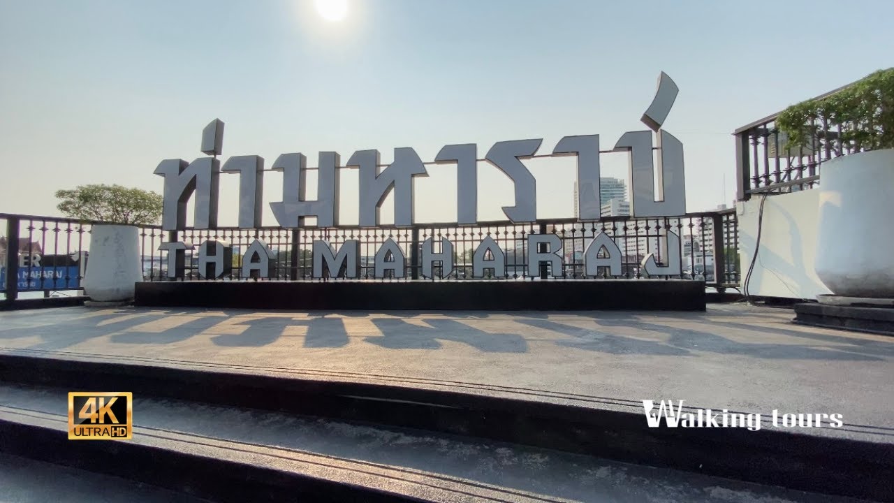 Гуляйте, ешьте, путешествуйте, Тха Махарадж, общественный торговый центр у реки Чао Прайя.