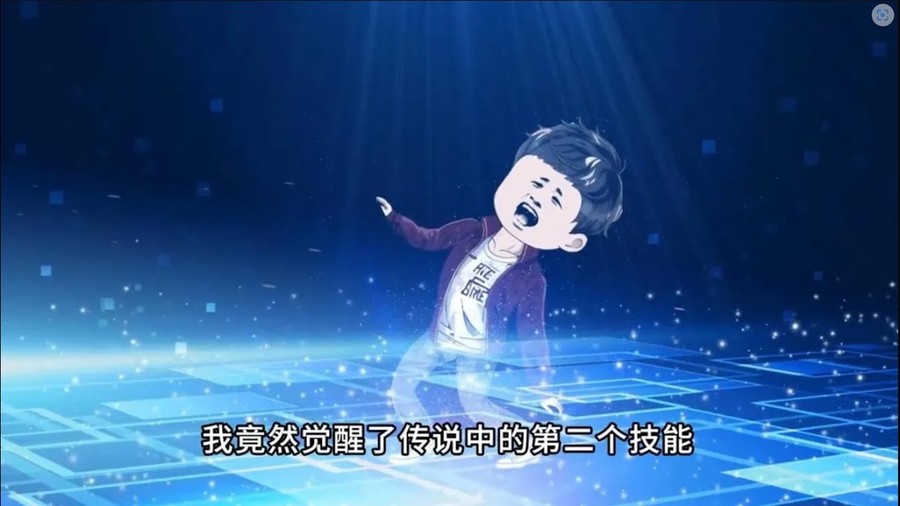 末日降临，我获得异度空间 第01至20集