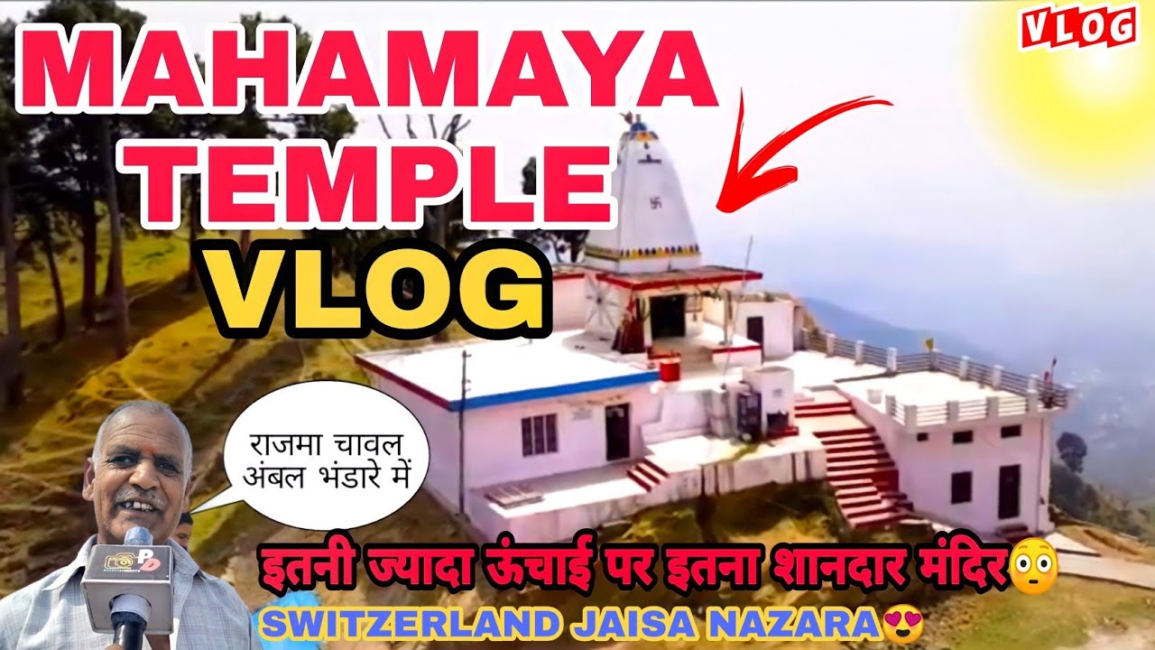 Highest Temple in UDHAMPUR | Mahamaya Temple Vlog