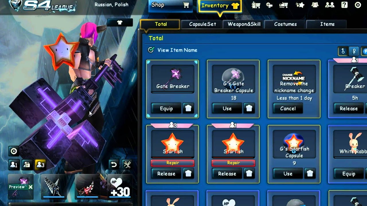 S4League Gate Breaker ForcePack