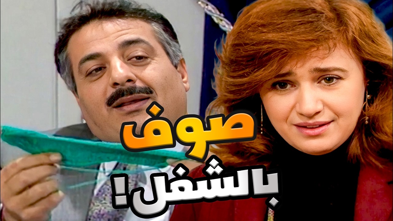 موظفة قارحة محولة مكان شغلها لمشغل صوف  آخدت نصيبها من مديرها