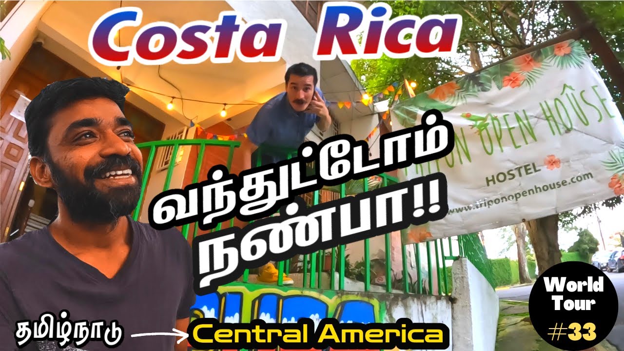 🇨🇷 இந்த தடவ எந்த பிரச்சனையும் இல்ல |Costa Rica Ep 1 |World Tour S2: Central America