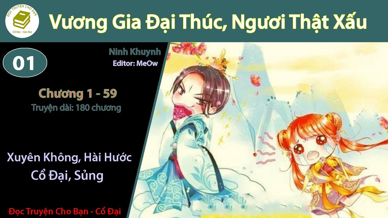 Tập 1 | Vương Gia Đại Thúc, Ngươi Thật Xấu | Xuyên Không, Hài Hước, Cổ Đại, Sủng