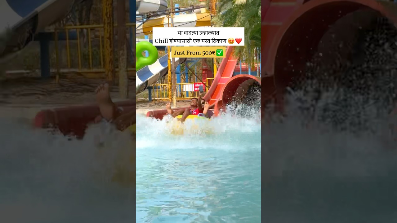Beat the summer heat at Krushnai Waterworld, Pune&rsquo;s biggest waterpark! #pune #waterpark