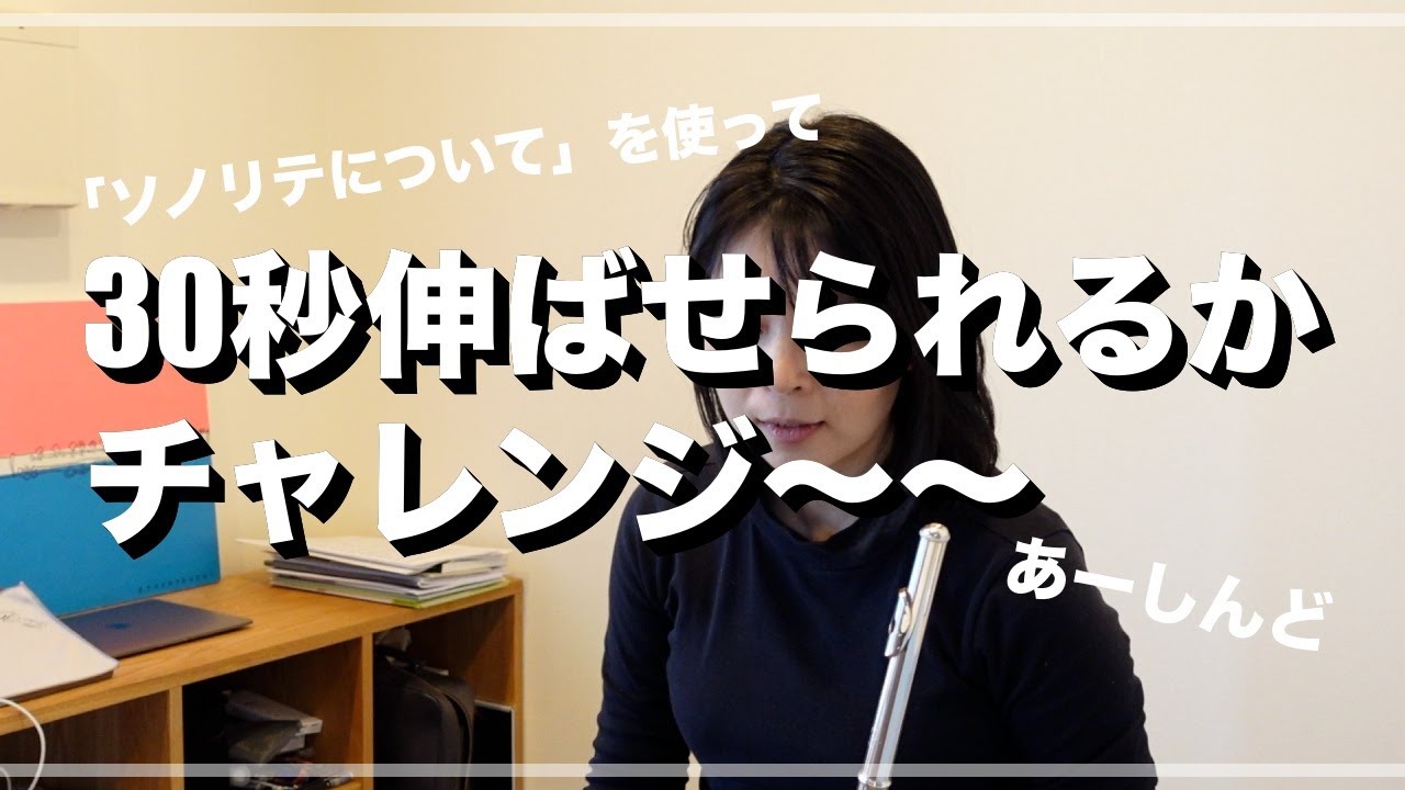 基礎練にゲーム感覚でどうぞなエクササイズの紹介です。