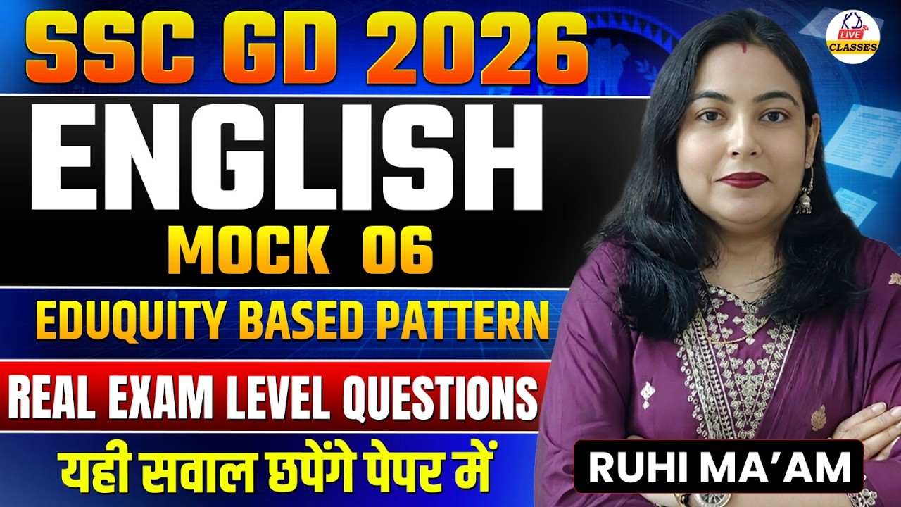 SSC GD 2026 | ENGLISH | MOCK 06 | Real Exam Level Questions | यहीं सवाल छपेंगे पेपर में | Ruhi Ma’am