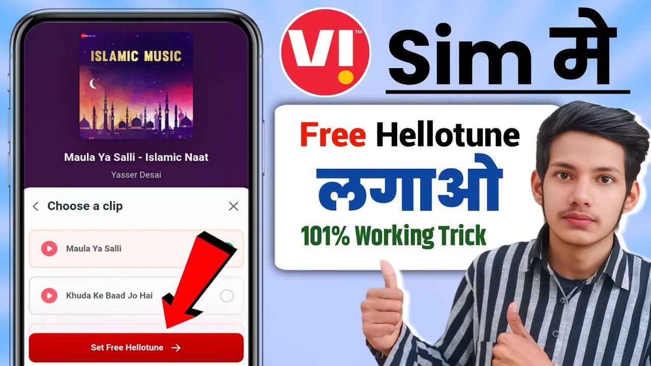 How to set caller tune in Vi sim 2025 | Set caller tune for free in Vi sim | Set Vi tune