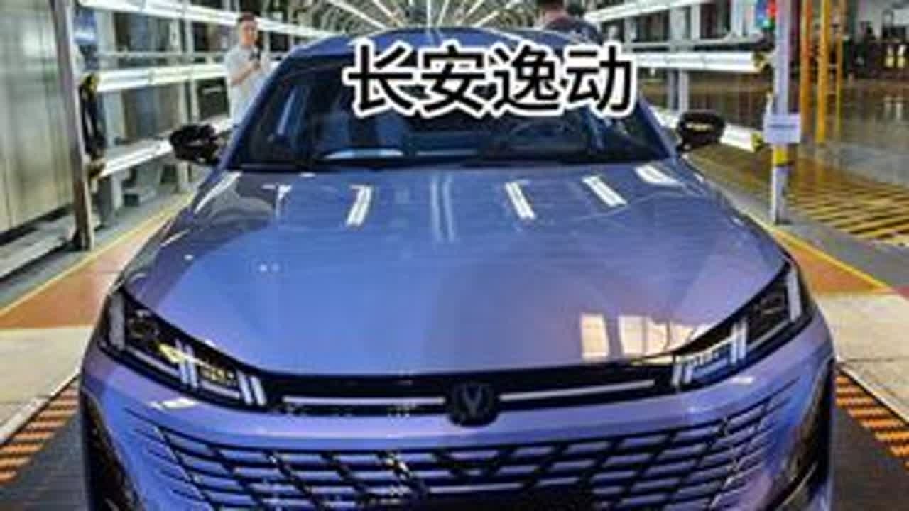 二手逸动越新越香恰恰相反！长安逸动到底怎么选？ #长安逸动  #二手车 #青年创作者成长计划