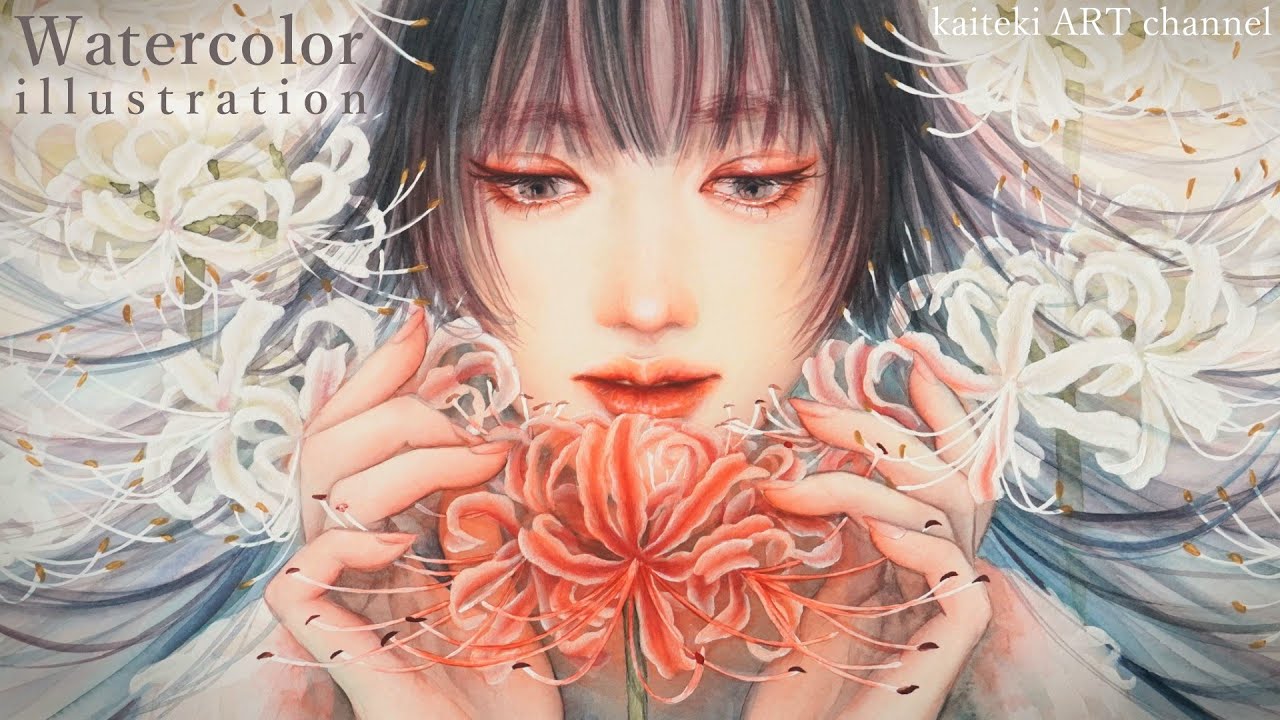 水彩イラスト❁彼岸花と女の子 Semi realistic watercolor illustration | How to    Draw Flowers, cluster amaryllis