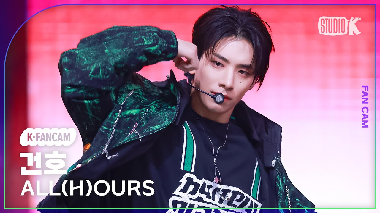 [K-Fancam] 올아워즈 건호 직캠 'GIMME GIMME' (ALL(H)OURS KUNHO Fancam) @MusicBank 250207