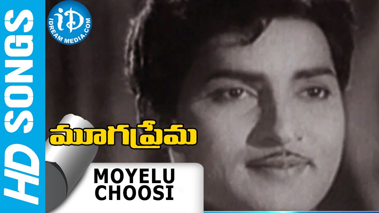 Moyelu Choosi Video Song -  Mooga Prema || Shobhan Babu || Vanisri || Varalakshmi