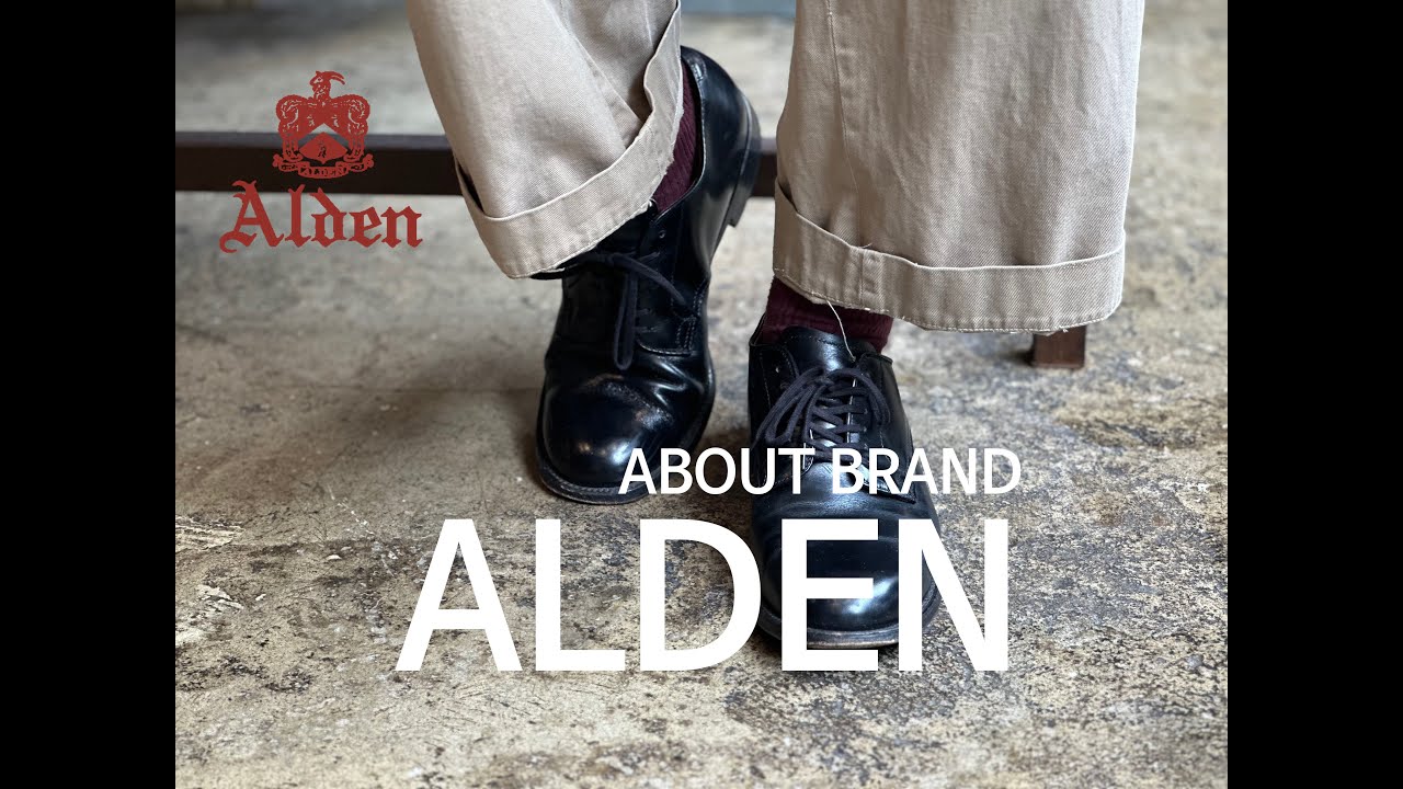 왜 구두하면 알든인가  l 제품추천 & 사이즈 팁 About Alden