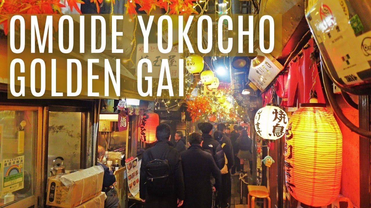 Лучшая ночная жизнь Токио? Омоиде Ёкочо и Золотой Гай раскрыты!