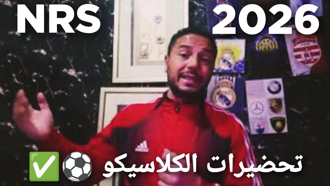  النادي الإفريقي 🇦🇹إذا يحب يربح النادي الصفاقسي 🏁 يعمل بلوك Bas ولا Hot على علي معلول ملخر وعلخر 🚨💪✅