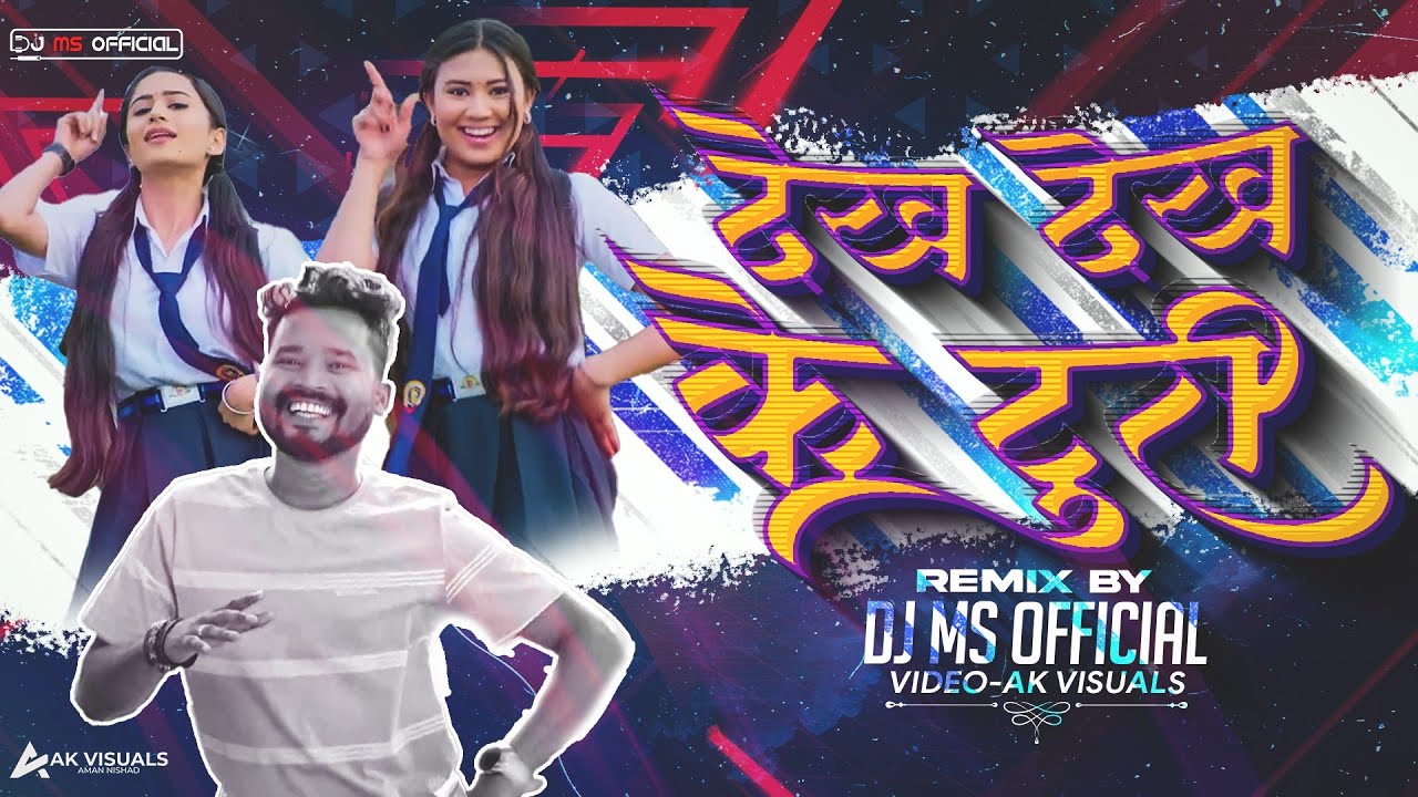 DJ MS OFFICIAL | Dekh Dekh Ke | Amlesh Nagesh , Sunil Soni | Remix | #cgsong #cgdjsong