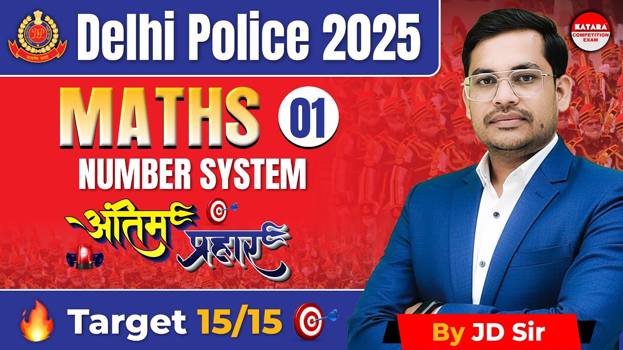 Delhi Police 2025 Maths Number System | Target 15/15 | Complete Number System MCQs | By JD Sir