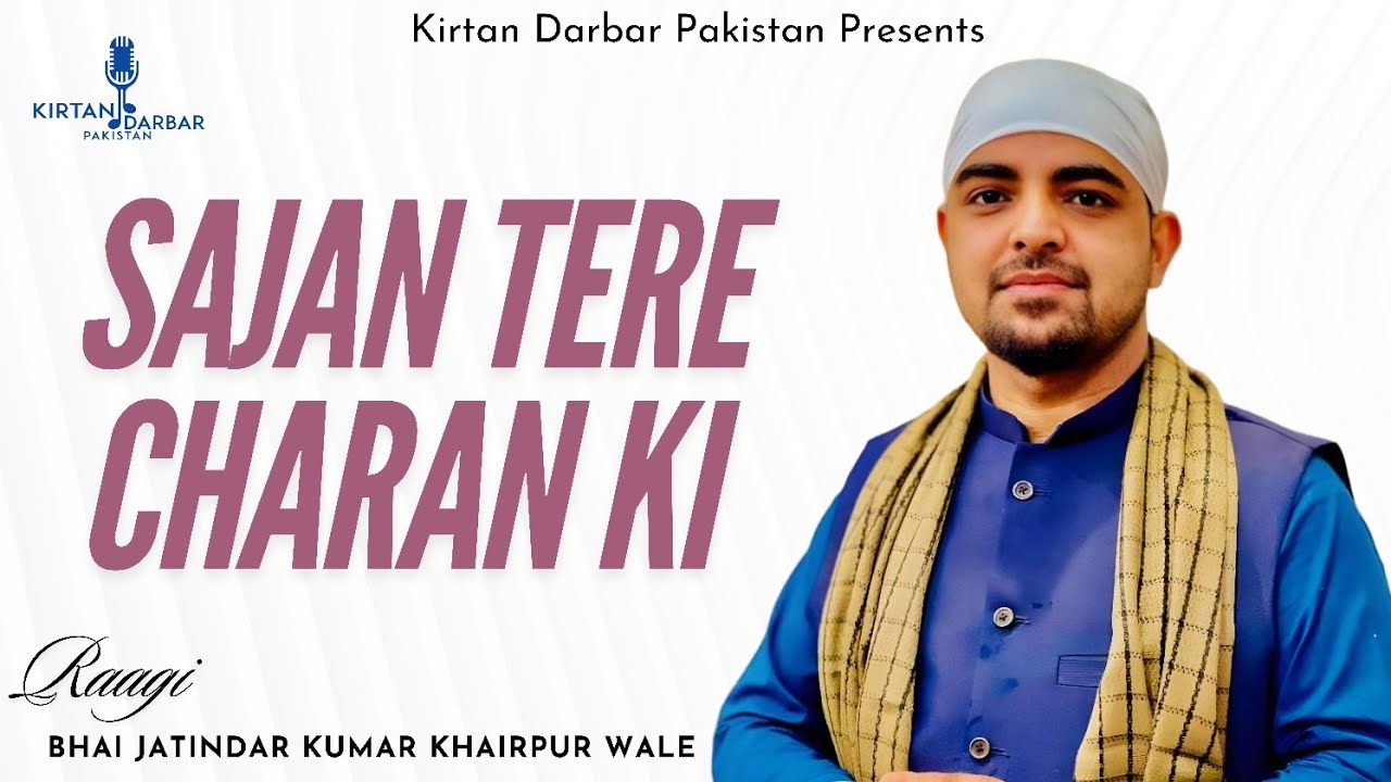 Sajan Tere Charan Ki - Bhai Jatindar Kumar Khairpur Wale - Gurbani Shabad