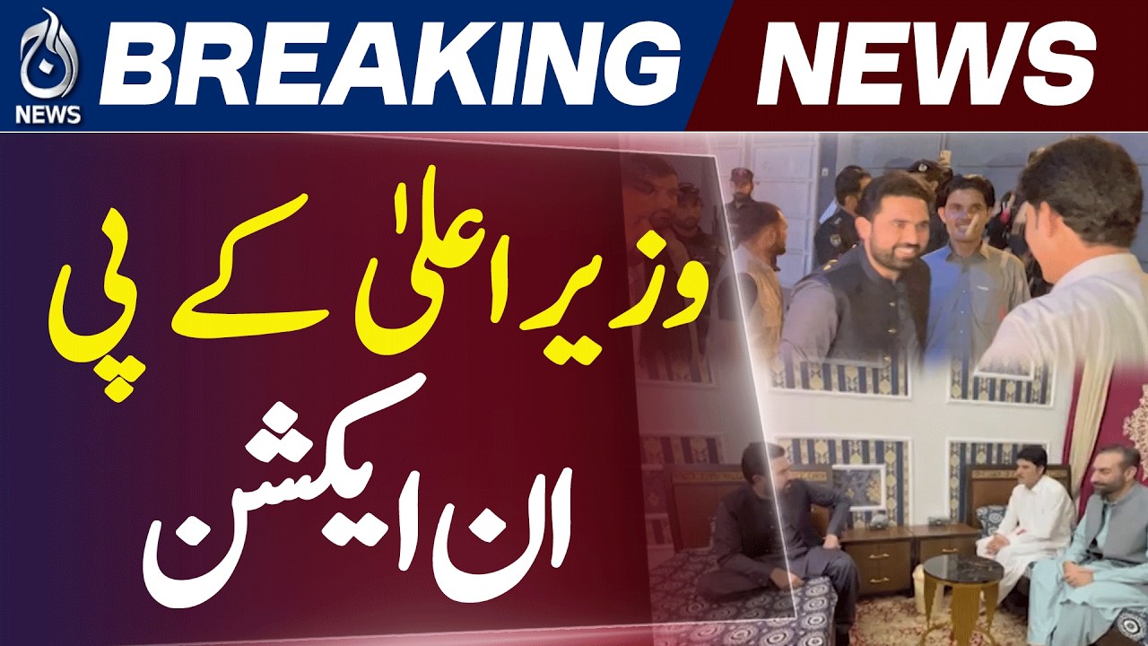 KP Chief Minister Sohail Afridi | Reconciliation with Dissident MPs  - Aaj News