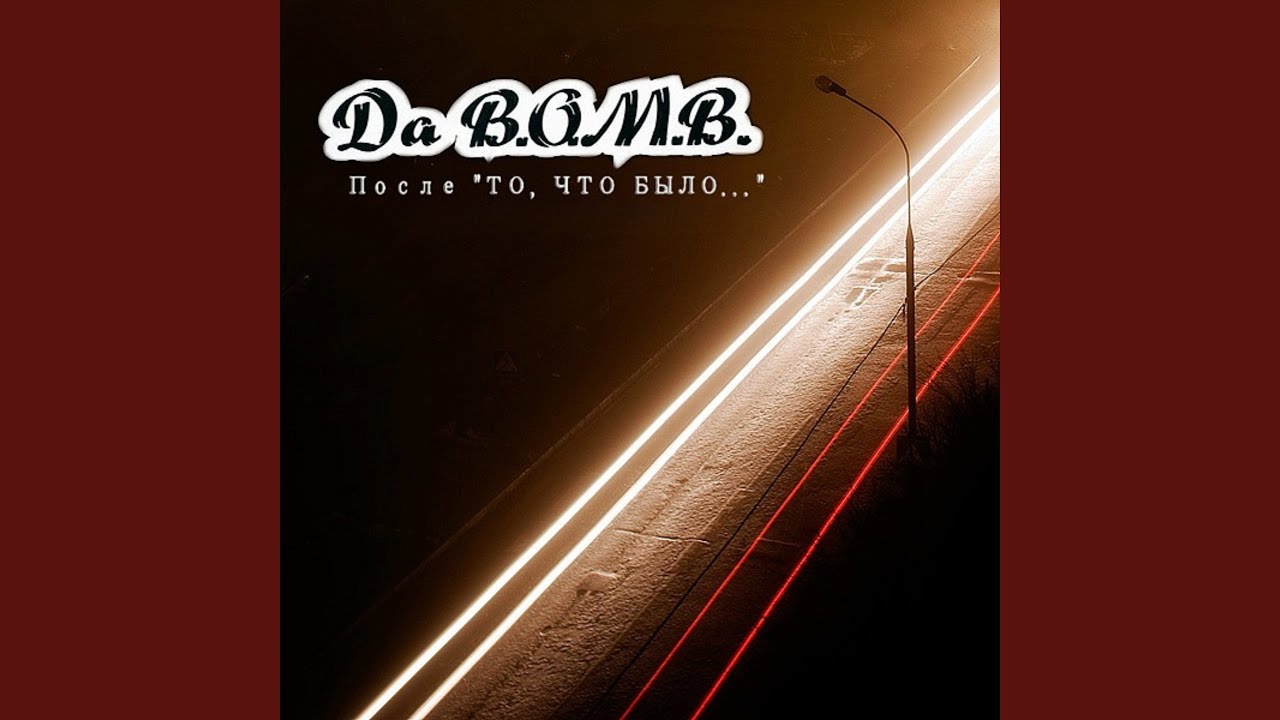 Пираты