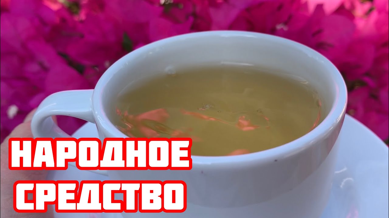 Боже, почему врачи Это скрывают? Избавилась от Этих мук! Копеечное средство