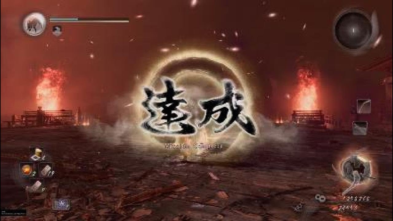Umi-Bozu Boss Fight - Nioh