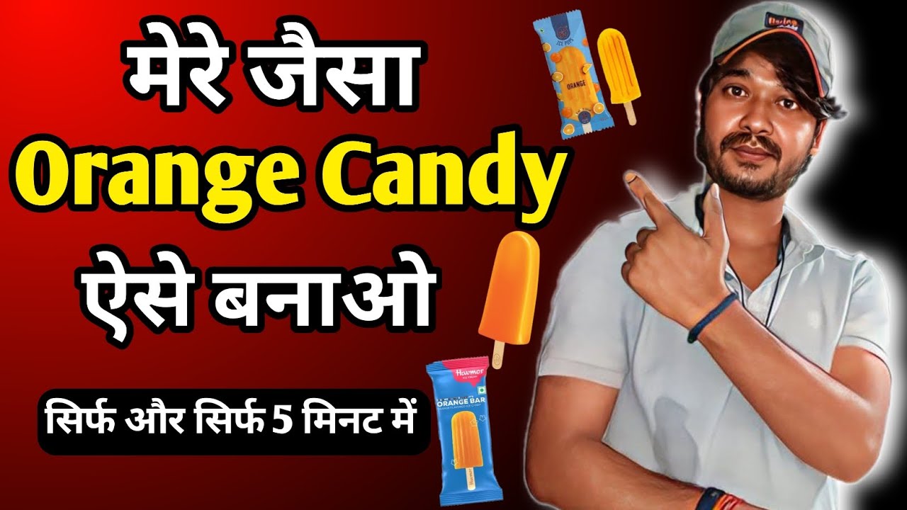 How To Make Orange Candy |आरेंज कैंडी आईसक्रीम कैसे बनाएं | आरेंज कैंडी आईसक्रीम कैसे बनती हैं|Candy