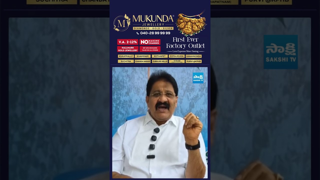 నీ అబ్బ ఖర్జురనాయుడు కట్టాడా స్టీల్ ప్లాంట్ ని #rachamallusivaprasad #naralokesh #vangalapudianitha