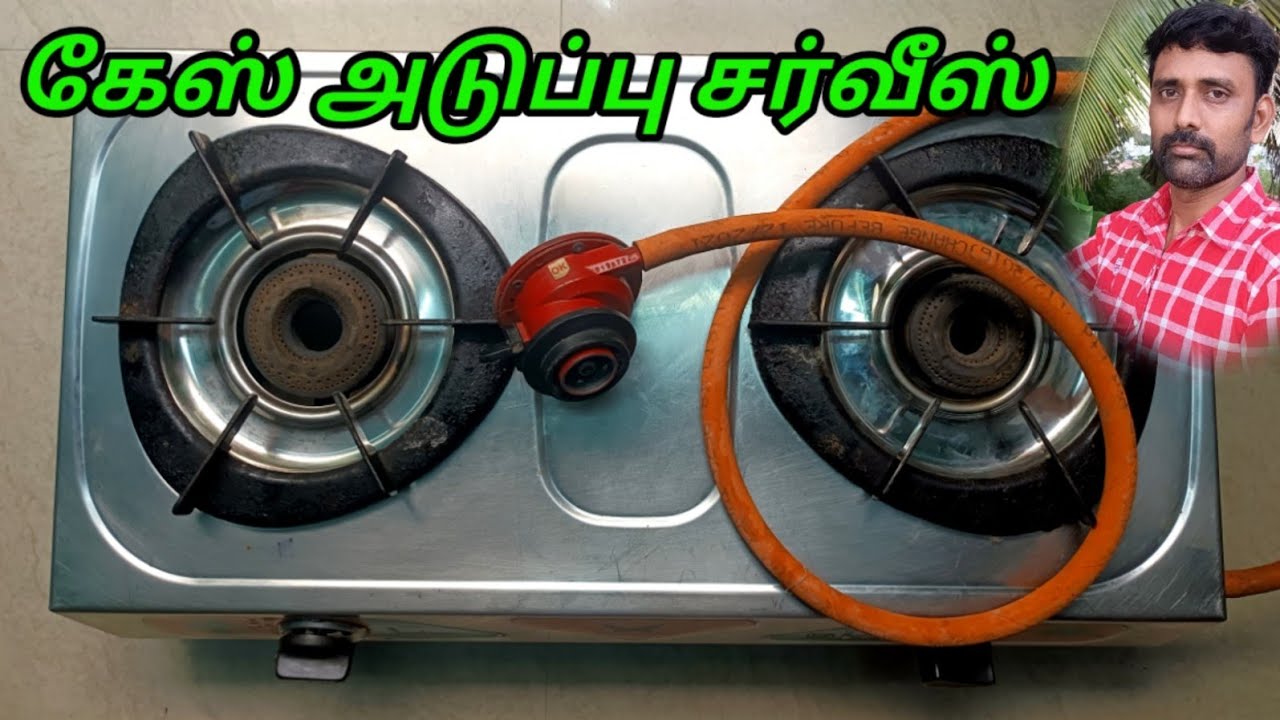 கியாஸ் அடுப்பு அடைப்பு சரி செய்வது எப்படி/Gas Stove Service In Tamil/Stove Service@MDBfixer
