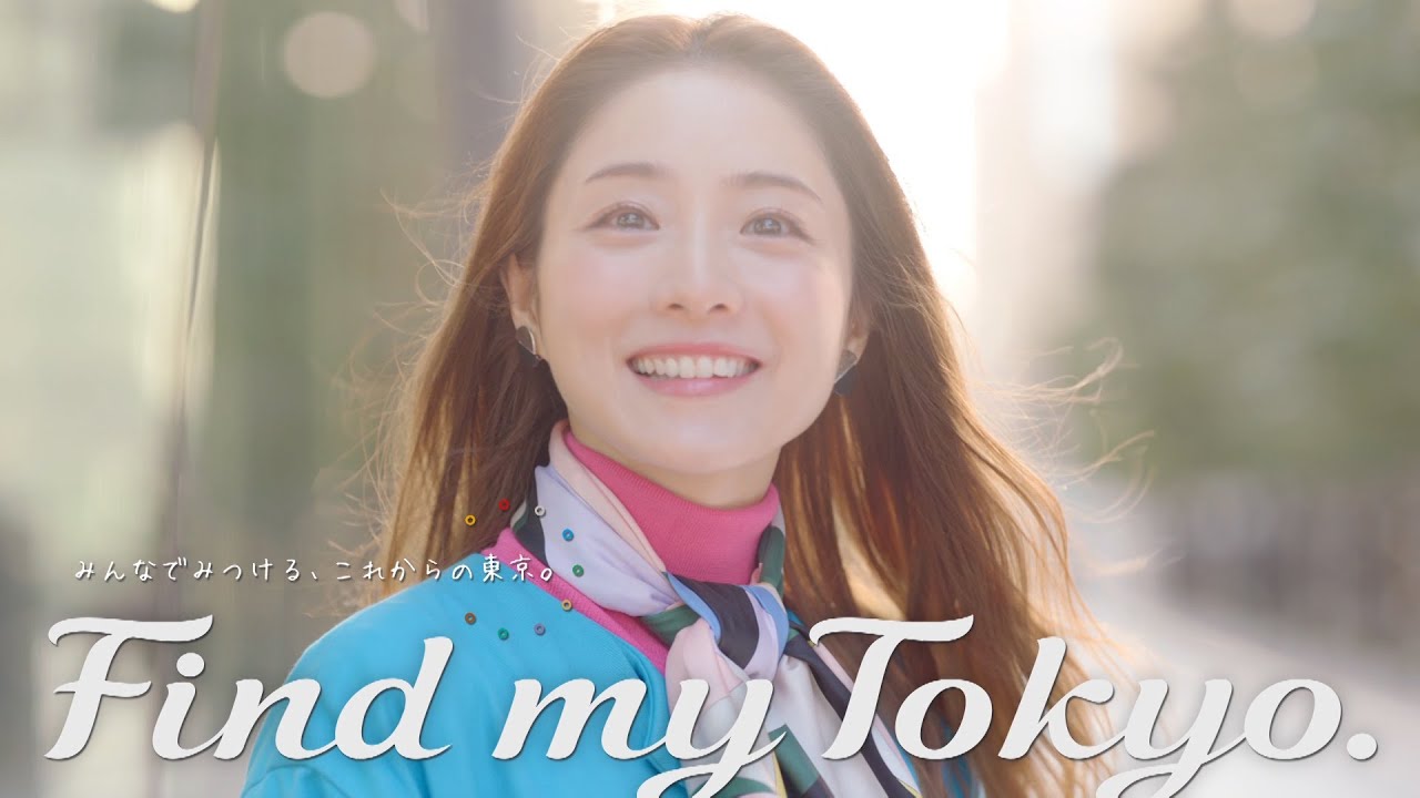 石原さとみ、笑顔で「ひさしぶりっ」　2年ぶり「Find my Tokyo.」再開に喜び　『東京メトロ新CM「Find my Tokyo. ひさしぶりっ!」篇』