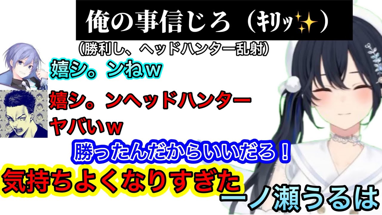 【VALORANT】かっこいいことを言ったのに、その後の行動でポンコツへと変わってしまった残念な一ノ瀬うるはwww【一ノ瀬うるは/英リサ/ありさか/ぼどか/白雪レイド/ぶいすぽ】