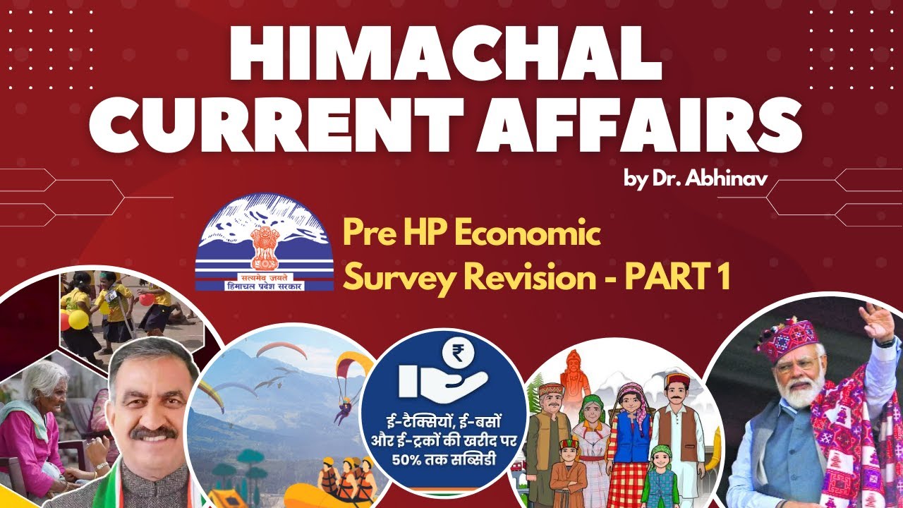 Himachal Pradesh Current Affairs 1: Pre-Economic Survey Revision #hpgk #hpcurrentaffairs #hpas