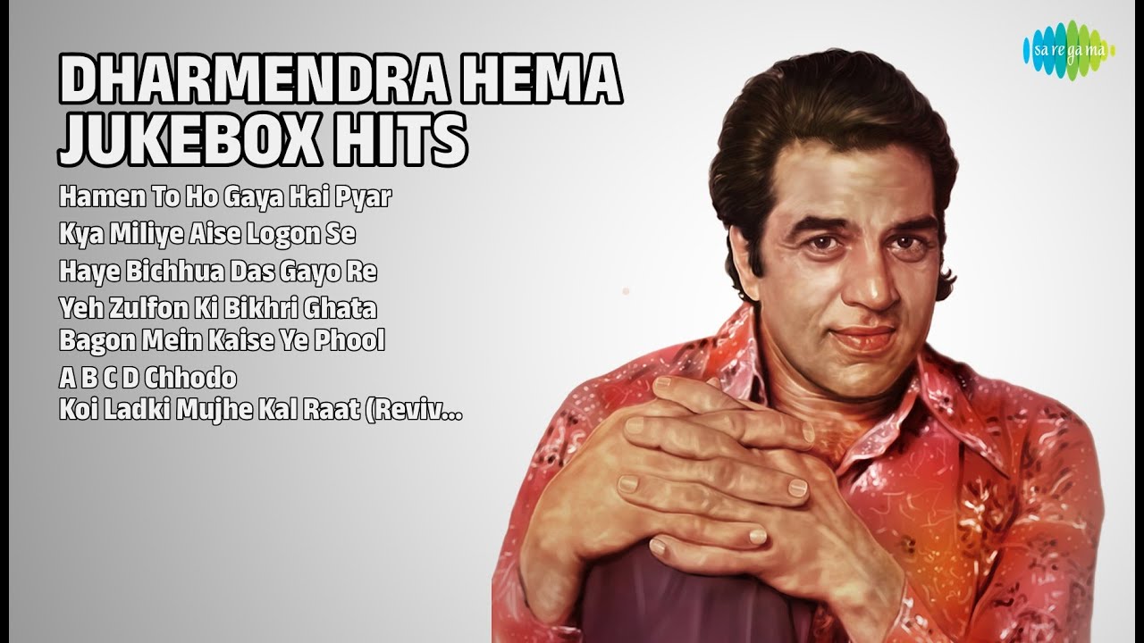 धर्मेंद्र हेमा के हिट गाने | Lata Mangeshkar Songs | Hamen To Ho Gaya Hai Pyar