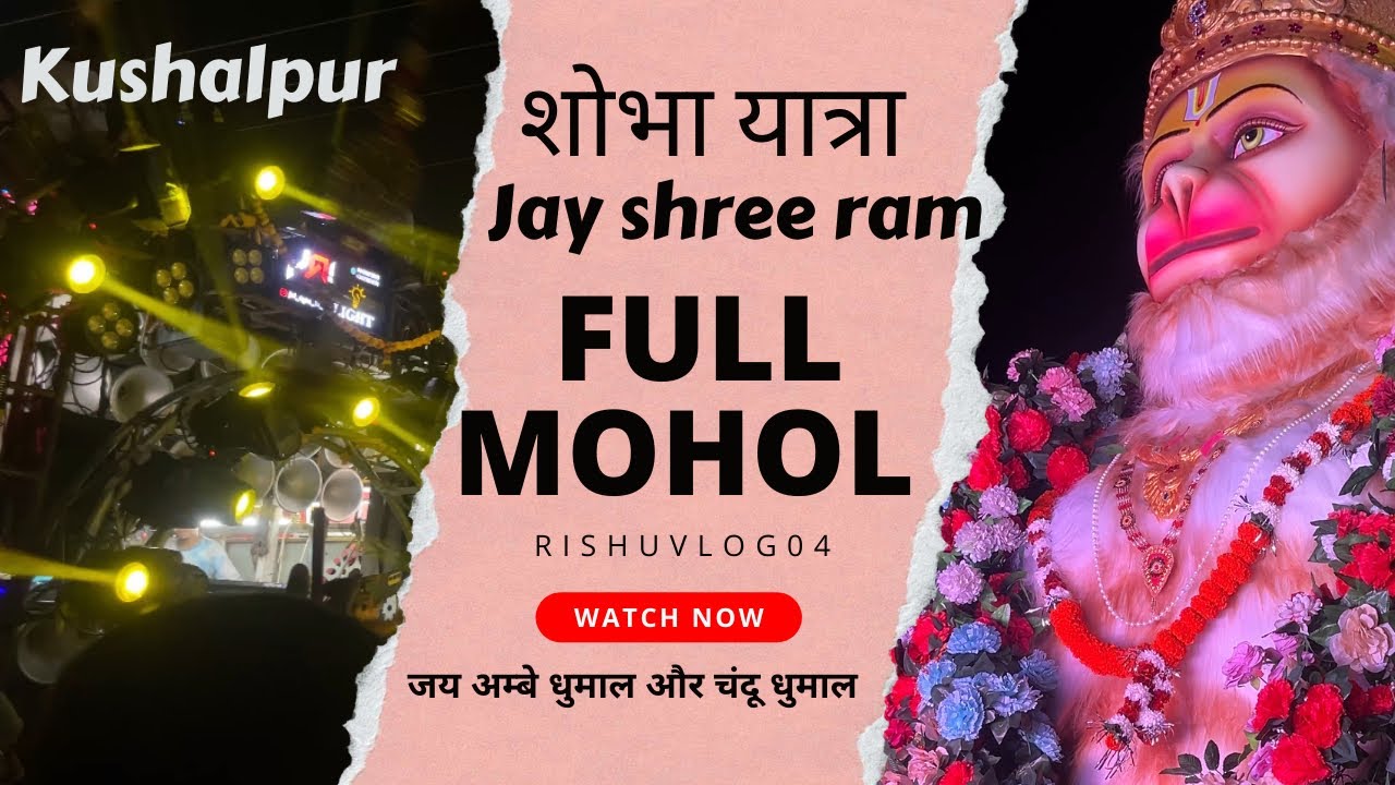 FULL MOHOL KUSALPUR ME 🔥🥵  #CHHATTISGHAR  ⚡️