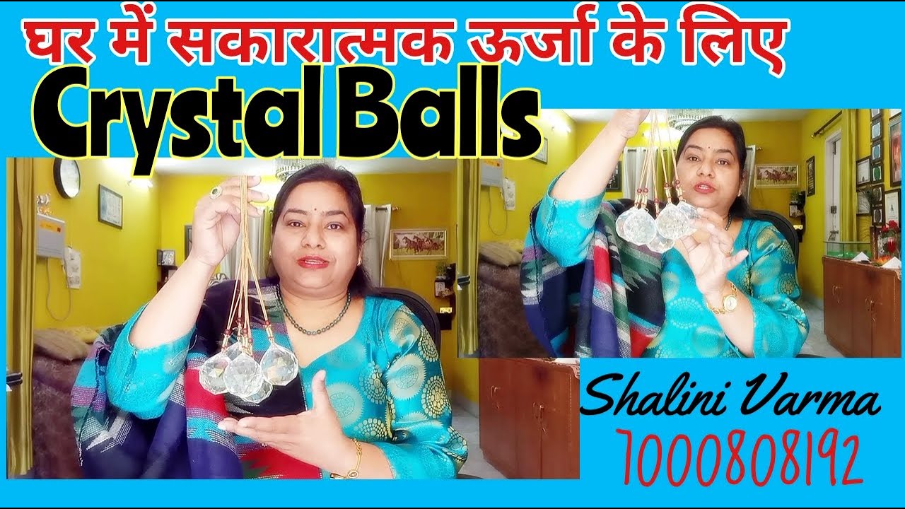 Crystal BallS for Positivity{HOLY FIRE REIKI COURSE,MONEY REIKI COURSE, ANGEL COURSE CRYSTAL COURSE}