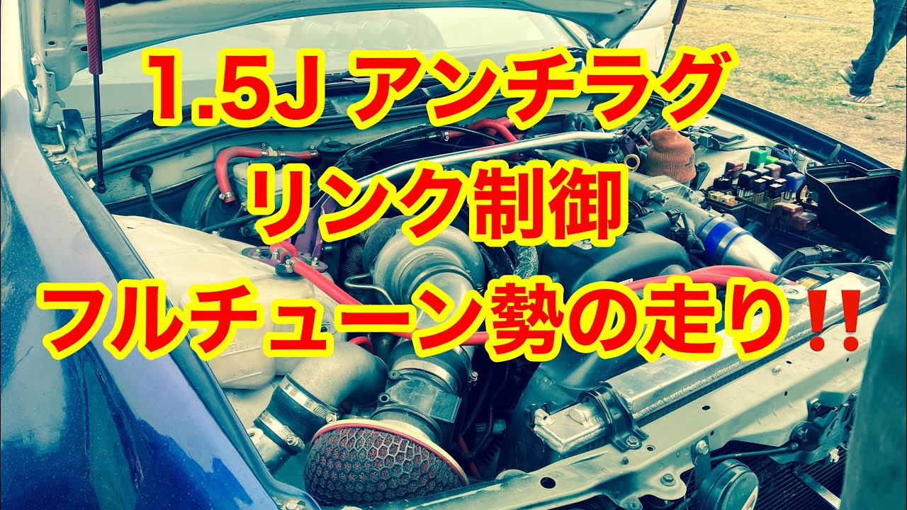 【JZX100】1JZ改1.5J フルチューン アンチラグ祭り！ マークII クレスタ チェイサー #アンチラグ #バブリング #ミスファイアリング