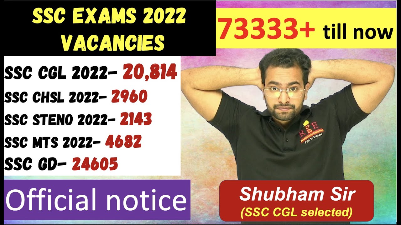 SSC exams Most important Update| Official Vacancies SSC CGLE 2022| SSC CHSl 2022| SSC steno 2022