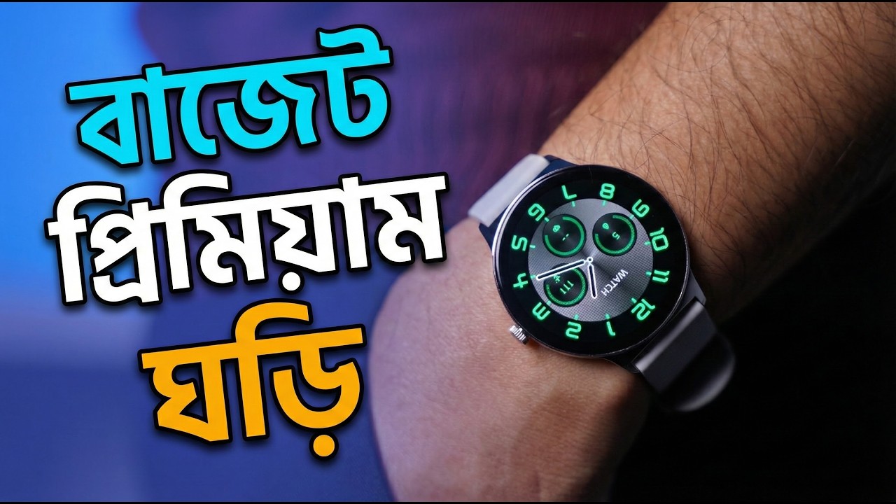 YES Slim Sense ফুল বাংলা রিভিউ | AMOLED ডিসপ্লে, মাল্টি-স্পোর্ট ট্র্যাকিং ও ৬ মাস ওয়ারেন্টি