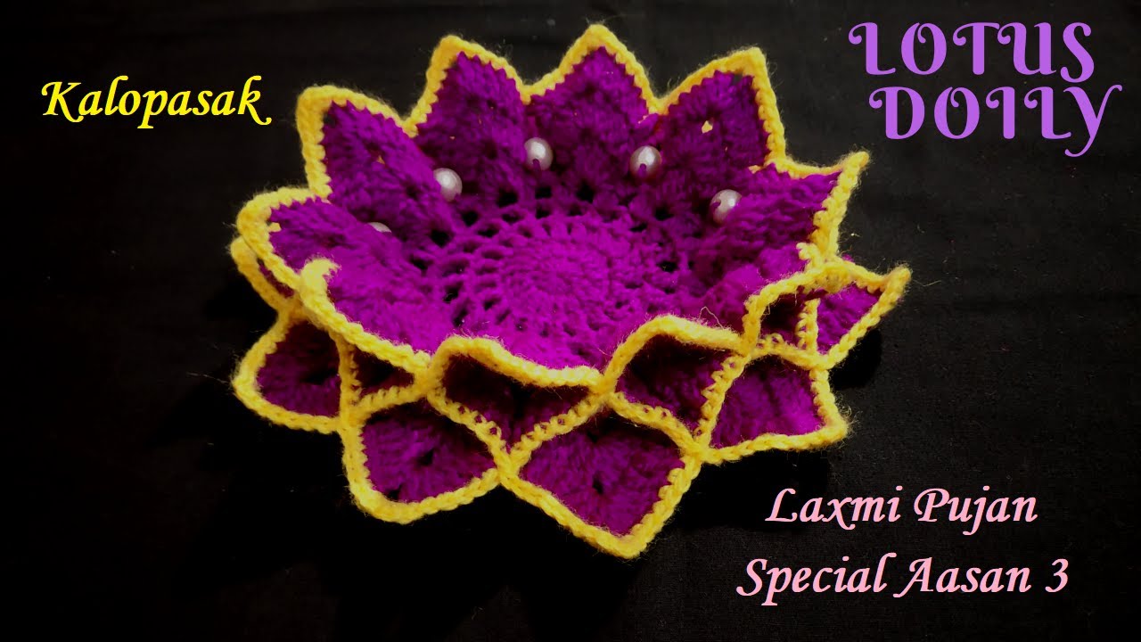 Crochet Lotus Flower Doily for Mahalaxmi Pujan with subtitles | क्रोशाचा रुमाल २६