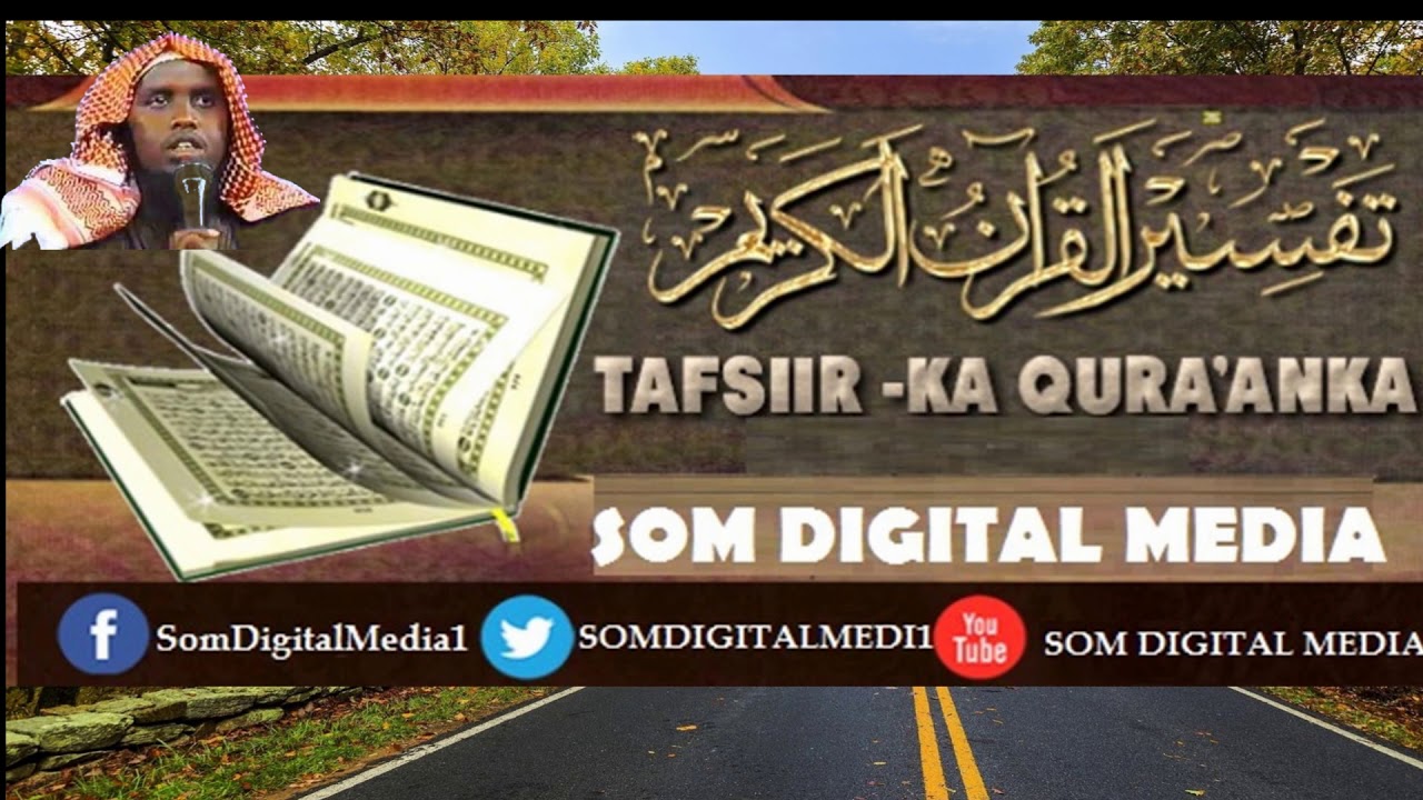 Tafsiirka Quraanka: || Suuratu Acraaf || Ayada 123-148 || Sheekh Maxamed Cabdi Umal Q - C053