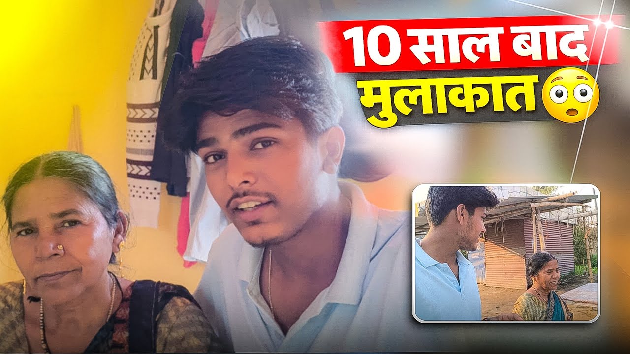Aaj 10 साल Baad मौसी Se Mila 🥺 |Village vlog 