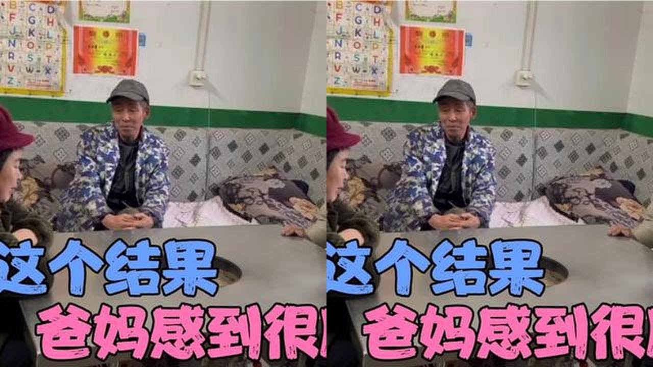 爸妈准备拿出积蓄给阿杰，担心老鸭九根有意见，老鸭小明态度坚决 #我的乡村生活 #农村生活 #新农人
