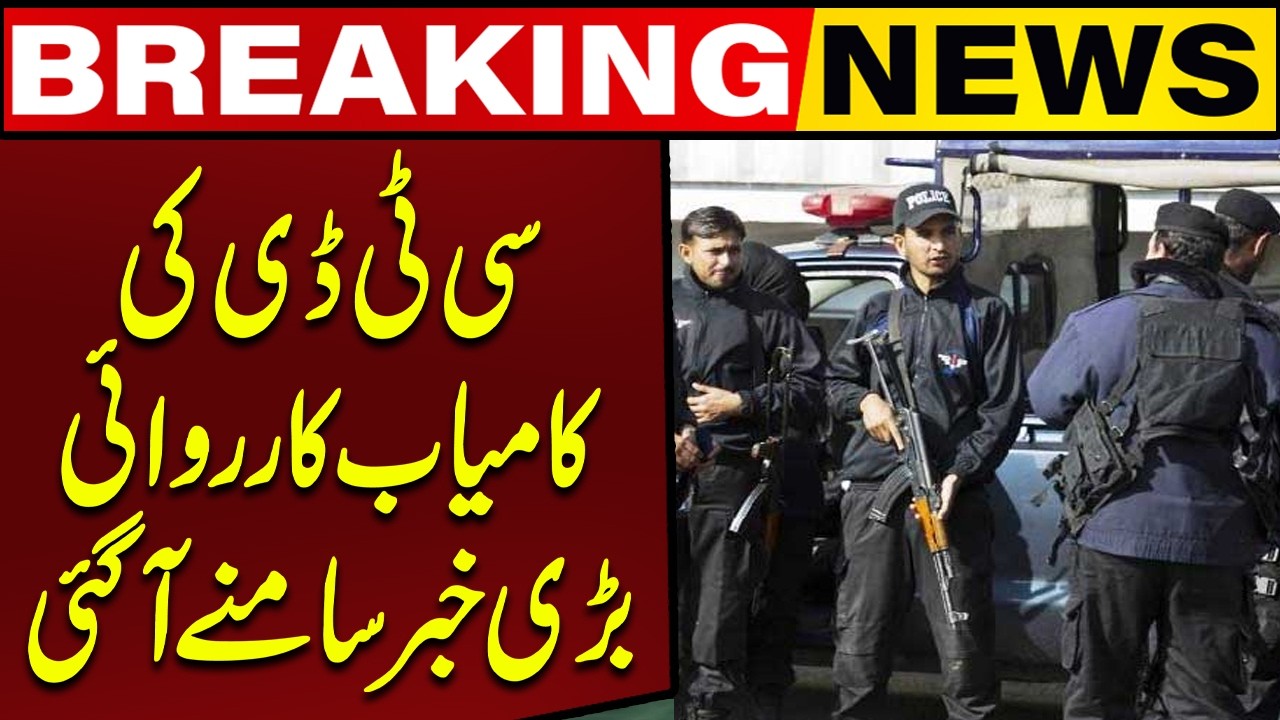 CTD Conducts Successful Operation – Major News Emerges | Capital TV