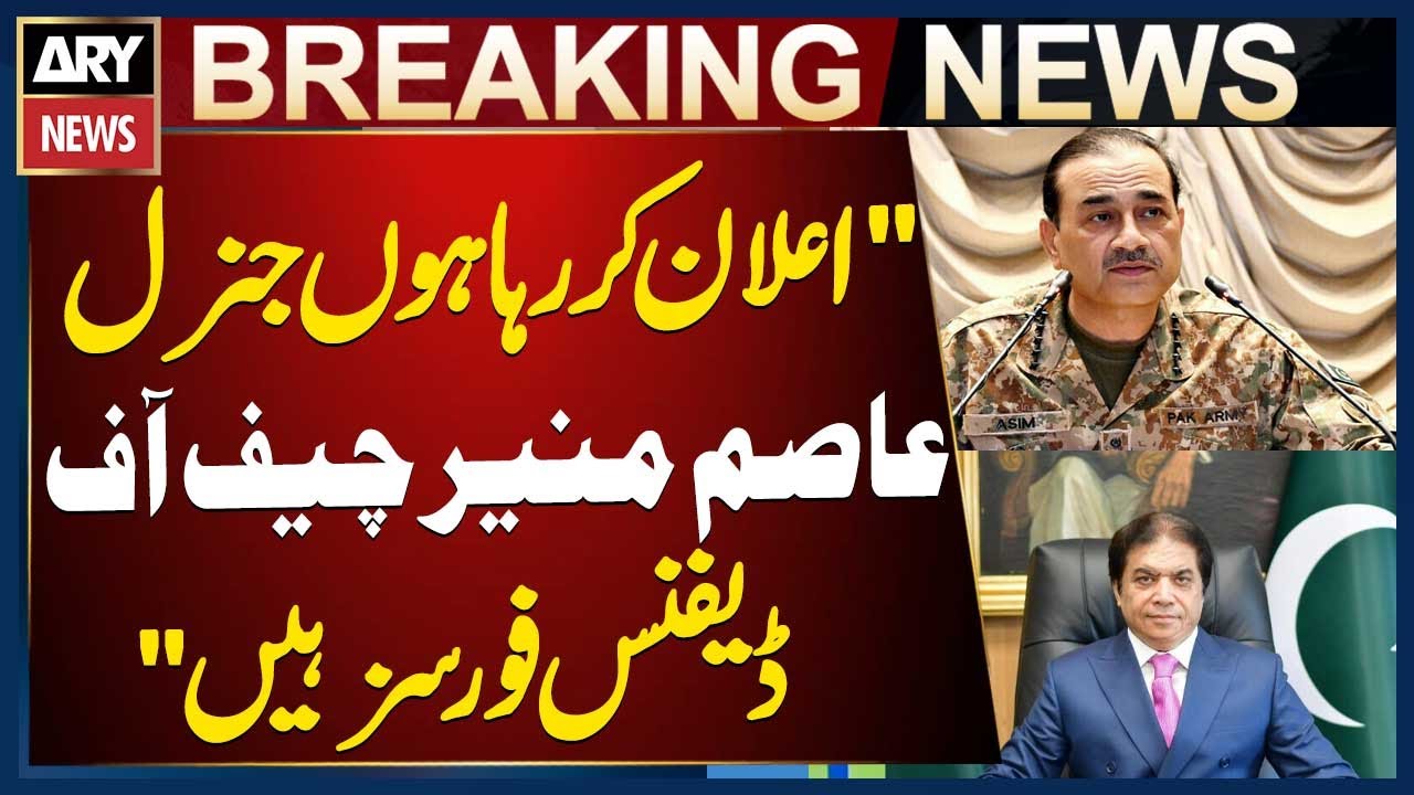 Hanif Abbasi Announces General Asim Munir as Chief of Defence Forces
