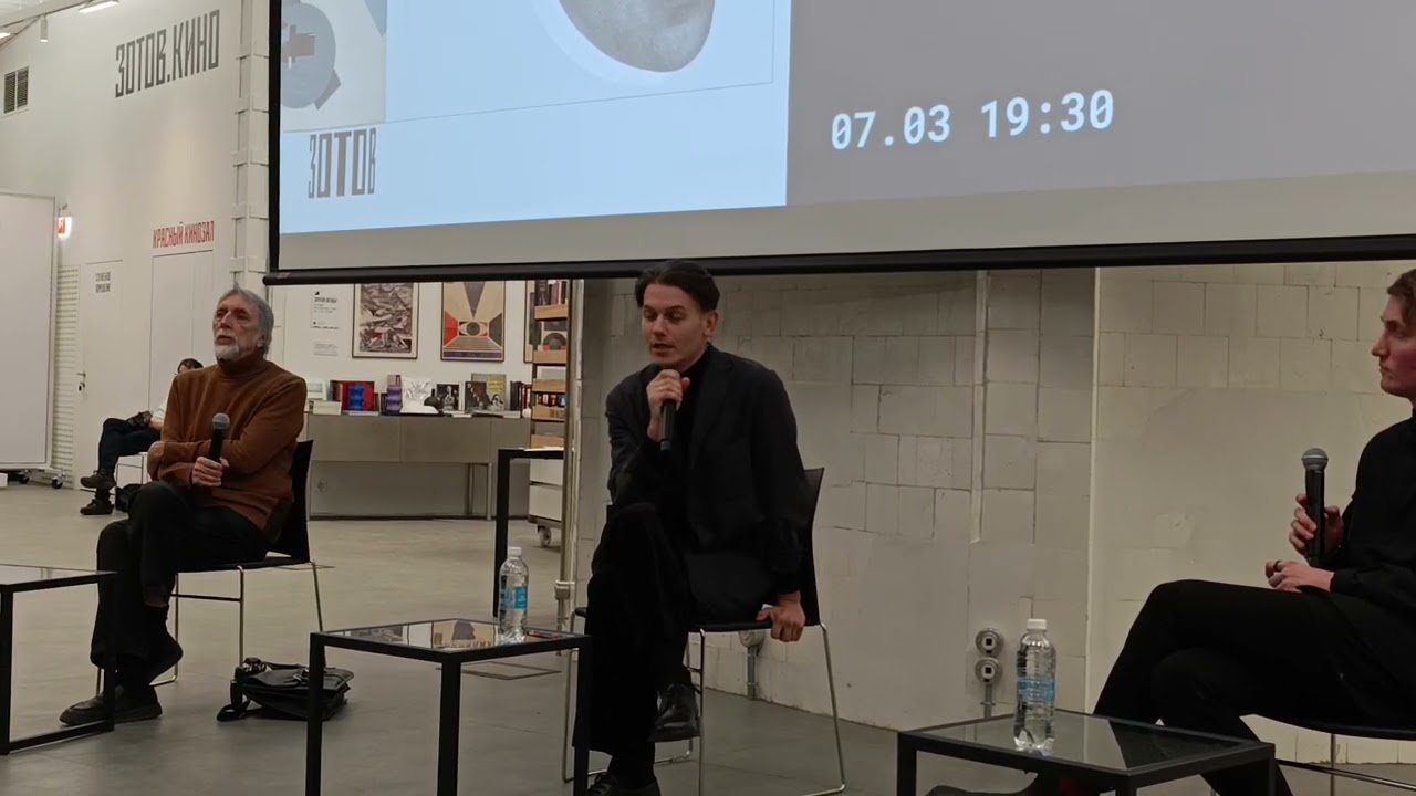 Паблик-ток с Владимиром Мартыновым и Николаем Комягиным. Центр 