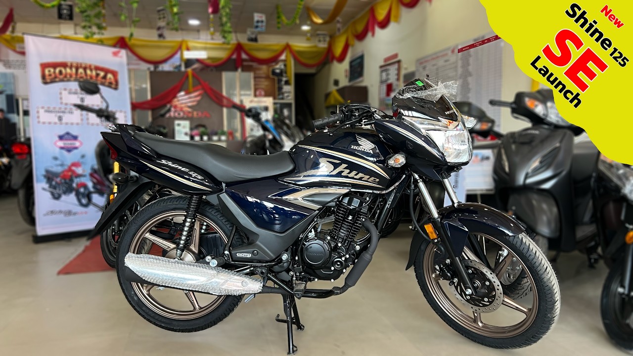 New Honda Shine 125 SE 2026 Model Launch Full Detailed Review