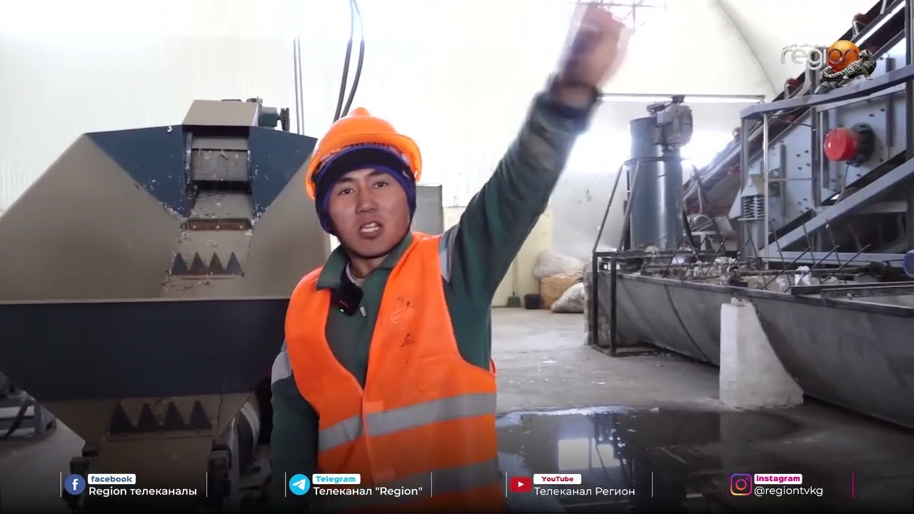 ТАШТАНДЫДАН СУУ ТҮТҮКТӨРҮН ӨНДҮРҮҮЧҮ ЗАВОД